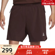 nike耐克秋季男子ACG DF NEW SANDS运动休闲训练短裤DN3956-227