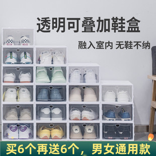 鞋子收纳透明收纳鞋盒简易塑料，鞋柜防尘防氧化鞋盒多层可折叠鞋架