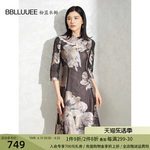 粉蓝衣橱东方复古浮雕提花轻奢礼服裙女2023秋装气质七分袖连衣裙