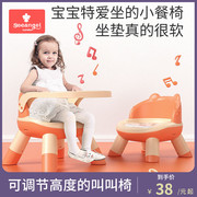 儿童椅子宝宝凳子靠背椅婴儿餐椅，叫叫椅小板凳矮凳家用吃饭餐桌椅