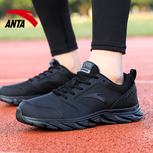 安踏男鞋黑色经典耐脏跑步鞋皮面防水轻质，有氧慢跑跳绳运动旅游鞋