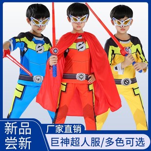 巨神战击队衣服儿童玩具变身表演服超救分队cos服装武器套装