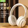 Acer/宏碁 OHR300蓝牙头戴式耳机无线降噪电脑游戏头戴高音质耳麦