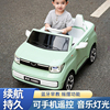 儿童电动车汽车四轮遥控玩具车可坐大人男女孩，双驱宝宝充电式童车