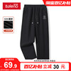 班尼路黑色直筒裤子男春秋款，320g重磅简约字母，阔腿裤男士休闲长裤