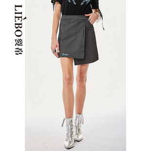 裂帛liebofeng设计师品牌2024年亮片，织带不规则，拼接ol通勤半身裙