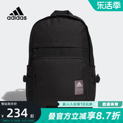 adidas阿迪达斯背包男包，女包运动包包大容量学生书包，双肩包im5288