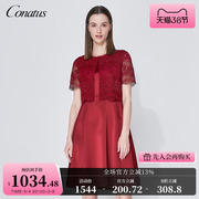 CONATUS/珂尼蒂思春季潮流通勤优雅红色短袖蕾丝连衣裙套装
