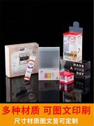 透pvc包装盒IRI明做品包装定盒定制磨砂pet盒子产pp塑料茶叶礼盒