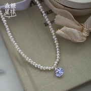 森糖星球暮紫森林 法式复古优雅天然珍珠串链项链女2267新年礼物