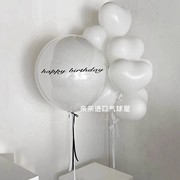 波波球透明贴纸DIY字母名字气球贴定制求婚生日布置婚房喜字贴纸