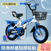儿童自行车男孩，2-3-4-5-6-7-8-9-10岁小孩子脚踏车，16寸女宝宝单车