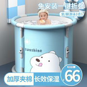 儿童洗澡桶宝宝游泳沐浴桶可折叠泡澡桶婴儿3到12岁小孩冬季家用J