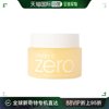 韩国直邮banilaco芭妮兰，zero卸妆膏净柔温和敏感肌黄色清洁面部