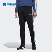 Adidas/阿迪达斯adidas neo M CS CAMO TP 男装运动裤 FU1042