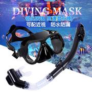 游泳眼镜可呼吸成人潜水镜，装备套装浮潜呼吸管神器面罩游泳镜换气