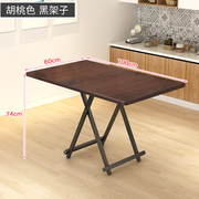 定制折叠桌餐桌家用小型可折叠饭桌简易长方形桌椅，组合户外摆摊长