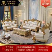 欧式真皮沙发123组合高端金色头层牛，皮沙发别墅豪华大小户型家具