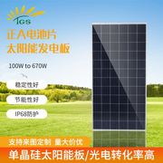 供应太阳能发电板光伏组件，400w多晶硅电站光伏，发电太阳能板