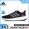 adidas阿迪达斯夏季男鞋ultrabounce运动鞋训练跑步鞋hp5796
