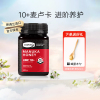 comvita康维他UMF10+麦卢卡蜂蜜 新西兰进口manuka纯正天然蜜