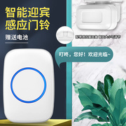 门口欢迎光临感应器店铺进门叮咚语音迎宾挂牌感应门铃商用便利店