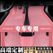 上海大众汽车脚垫朗逸plus2021款19新17老13地毯式专用全包围用品