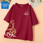 真维斯短袖t恤女2024夏季设计感把中国红穿身上纯棉衣服上衣