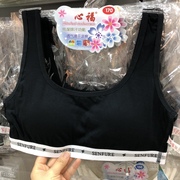 心福女童内衣发育期8-14岁少女文胸莫代尔中学生背心防凸点一阶段