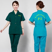 南丁格尔男女护士服分体，套装短袖家政，护工公共卫生家政墨绿工作服