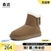 森达奥莱雪地靴2023冬季商场同款经典加厚绒毛保暖短靴SVM01DD3