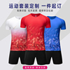 短袖速干t恤定制印字夏季男女，款运动套装训练比赛乒乓球网球衣服