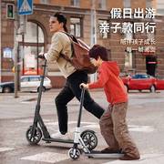 playshion成人滑板车青少年大儿童轮滑车2两轮车可折叠运动代步车