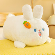 可爱兔子毛绒玩具长条，睡觉抱枕夹腿布娃娃女生公仔，床上大玩偶超软