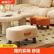 小凳子换鞋凳茶几小矮凳软包小椅子家用小板凳客厅沙发脚踏凳实木