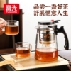 高硼硅玻璃一键按压独立茶仓茶水分离泡茶壶