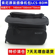 sony索尼微单a5000a6000a6300a6500nex-3n5n相机保护套包