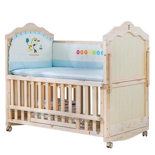 好孩子婴儿床实木无漆新生儿宝宝床，bb床摇篮床，多功能拼接大游戏床