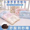 婴儿宝宝荞麦壳定型枕透气冰丝，0-1-2岁夏季可拆洗新生儿防偏头枕