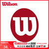 Wilson威尔胜网球拍喷涂LOGO模板商标喷漆工具装饰油漆喷绘水彩笔