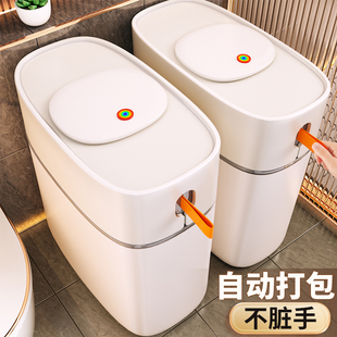 佳帮手卫生间垃圾桶家用厕所专用带盖马桶厕纸桶夹缝卫生桶窄
