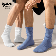 子墨袜子堆堆袜男夏季薄中筒纯棉，粗线针织毛巾底运动篮球日系长筒