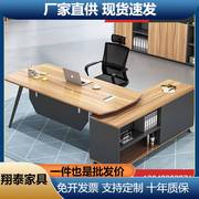 老板办公桌大班台简约现代胡桃木总裁经理，办公室家具单人桌椅组合