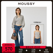 moussy2023冬季成熟优雅通勤风两件套针织衫女010gaa30-7370