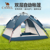 骆驼帐篷户外便携式折叠全自动加厚防雨露营装备公园野餐防晒帐篷