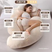 孕妇枕头多功能护腰侧卧睡枕孕期托腹夹腿抱枕u型睡觉神器可拆洗
