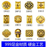 黄金999足金刺青守护3d硬金路，路通转运珠手链，男女串金珠吊坠皮绳