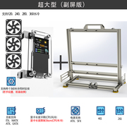 开放机箱机架电脑atx大板，铝合金创意个性，台式机风冷matx全铝itx