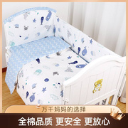 拼接床床围婴儿床，栏软包防撞宝宝，婴儿床上用品套件护围