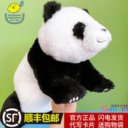 日本进口 正版Sunlemon膝上动物朋友 趴趴熊猫 柔软仿真毛绒动物